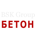 Купить бетон от производителя с доставкой миксером в Екатеринбурге и Берёзовском, цена за куб | Бетон с доставкой 